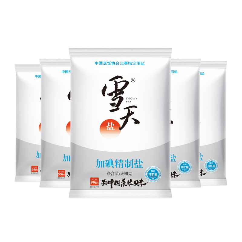 雪天 调料 加碘精制盐 500g*5 白色（单位：组）
