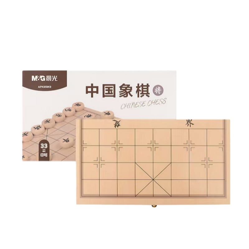 晨光（M&G） 木质象棋 PK959K0 中号 315*355mm 木色（单位：套）