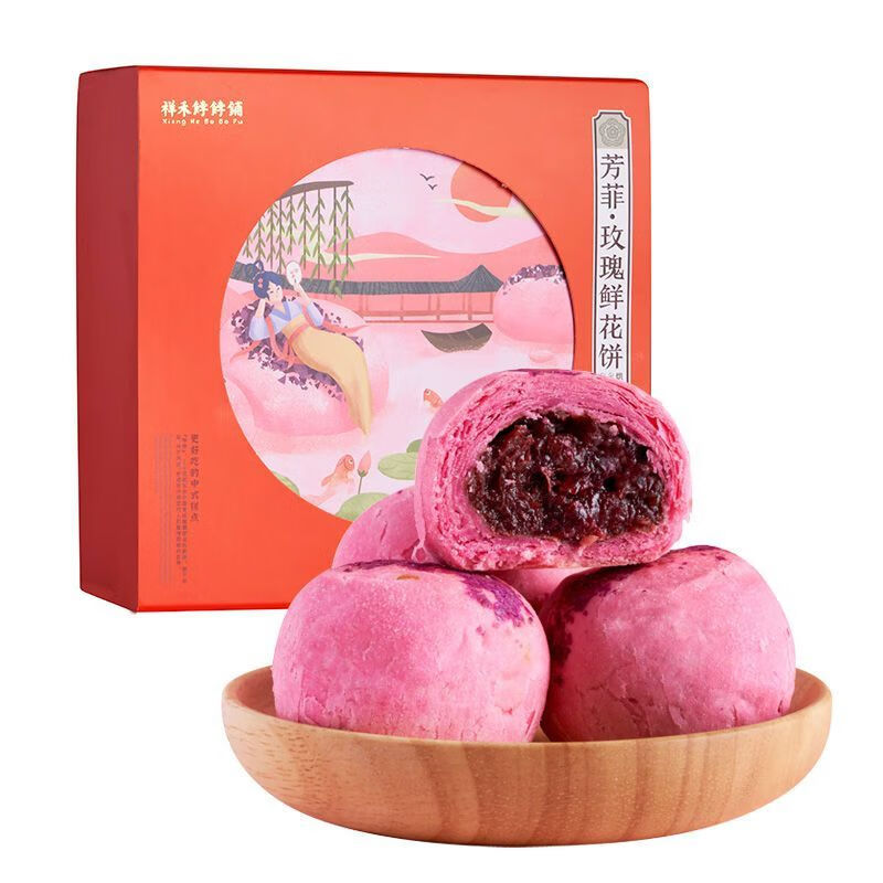 祥禾饽饽铺 芳菲玫瑰鲜花饼 休闲零食 280g 粉色（单位：盒）