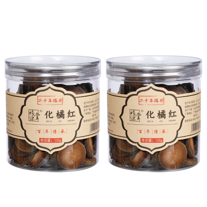 橘源堂 化州橘红二十年陈片 国家地理标志产品 100g/罐*2罐 白色（单位：组）