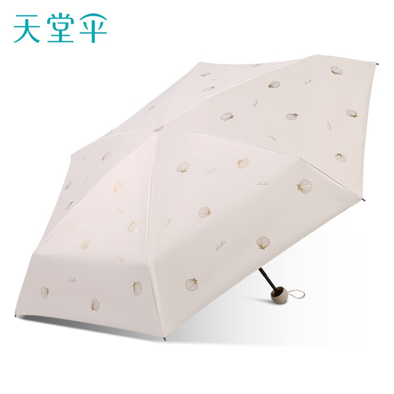 天堂 烫金五折小巧伞海之贝迷你口袋遮阳伞 51116E 53cmX6骨 奶酪色（单位：把）