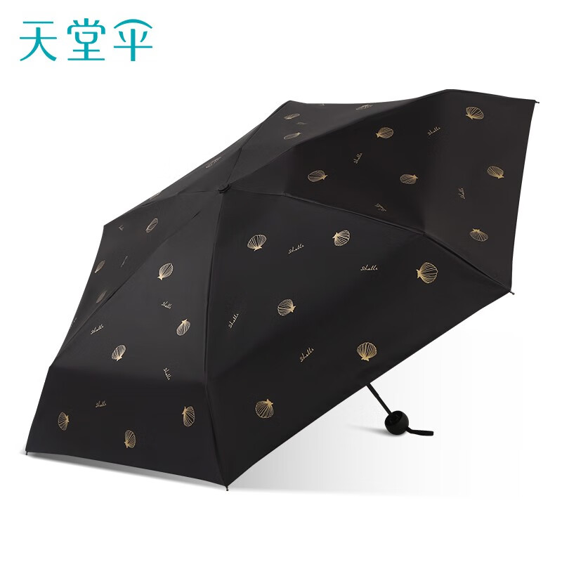 天堂 烫金五折小巧伞海之贝迷你口袋遮阳伞 51116E 53cmX6骨  褐色（单位：把）
