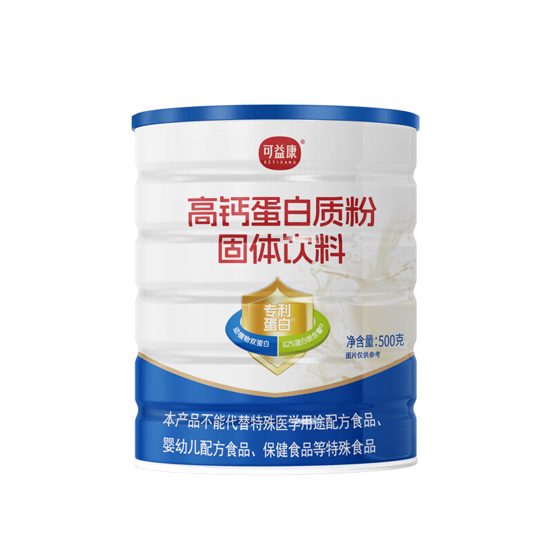 可益康 高钙蛋白质粉 双蛋白乳清 500g 白色（单位：罐）