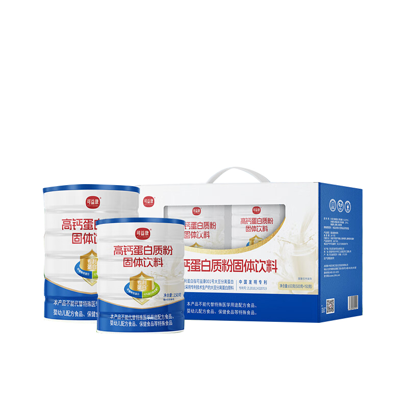 可益康 高钙蛋白质粉固体饮料 礼盒 650g 白色（单位：盒）