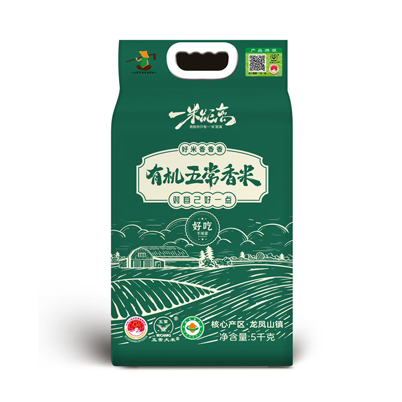 一米距离 香米 有机五常 5kg 绿色（单位：袋）