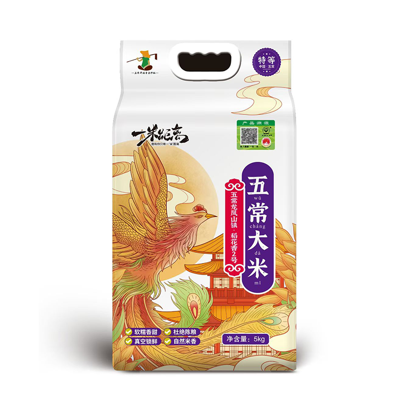一米距离 大米 特等五常 5kg 黄色（单位：袋）