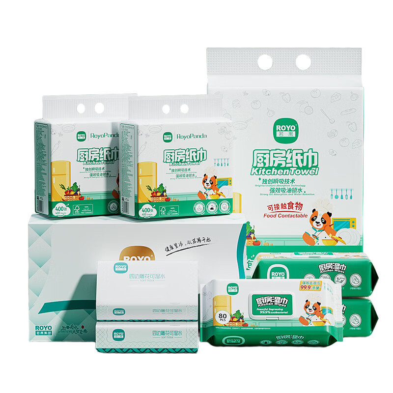 若禺（ROYO） 湿巾抽纸套装 爱上烹饪厨房 8件套 绿色（单位：套）