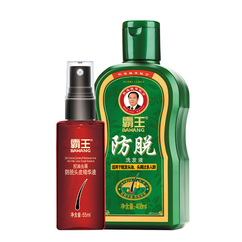 霸王 洗护套装 防脱洗发液+控油去屑防脱头皮精华液 408ml+55ml  绿茶（单位：套）