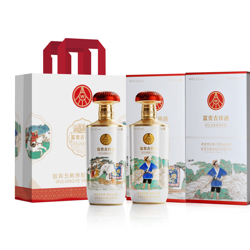 五粮液 富贵吉祥 52度 .智慧文化故事酒 高端商务 500ml*2瓶 本白色（单位：提）