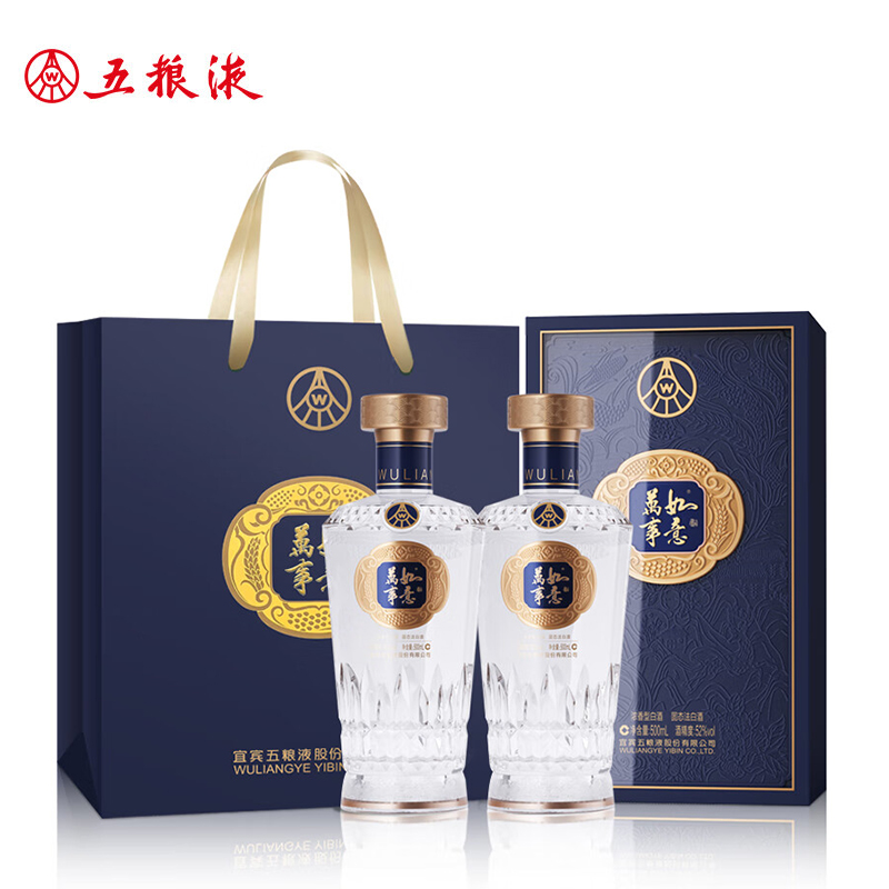 五粮液 万事如意源顺52度 纯粮食白酒 500ml*2瓶 水蓝色（单位：提）