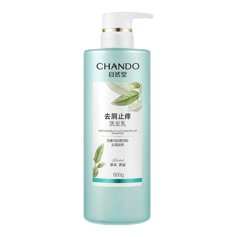 自然堂（CHANDO） 洗发乳 去屑止痒 600g 绿色（单位：瓶）
