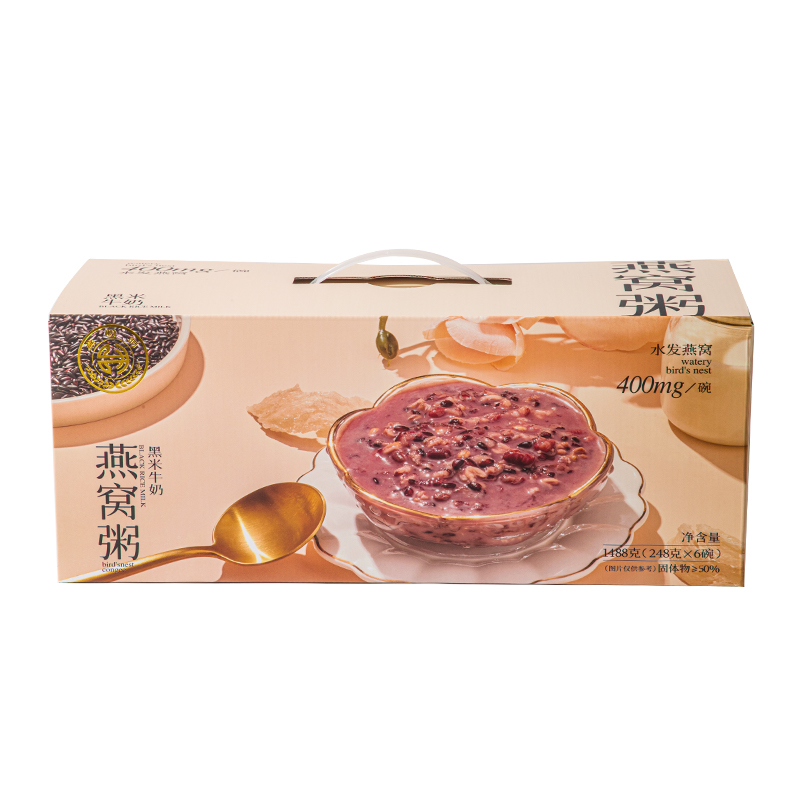 燕叨叨 黑米牛奶燕窝粥 礼盒 248g*6 茱萸粉（单位：提）