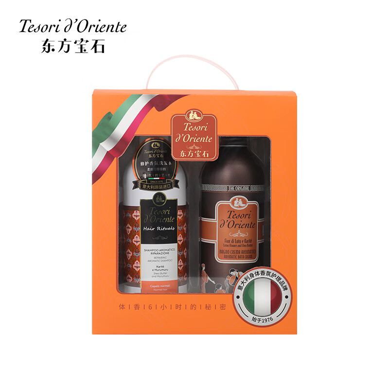 东方宝石（Tesori D&rsquo;oriente） 水润嫩肤修护洗沐礼盒 YZ-SLHXM03 1000ml 橙色（单位：盒）