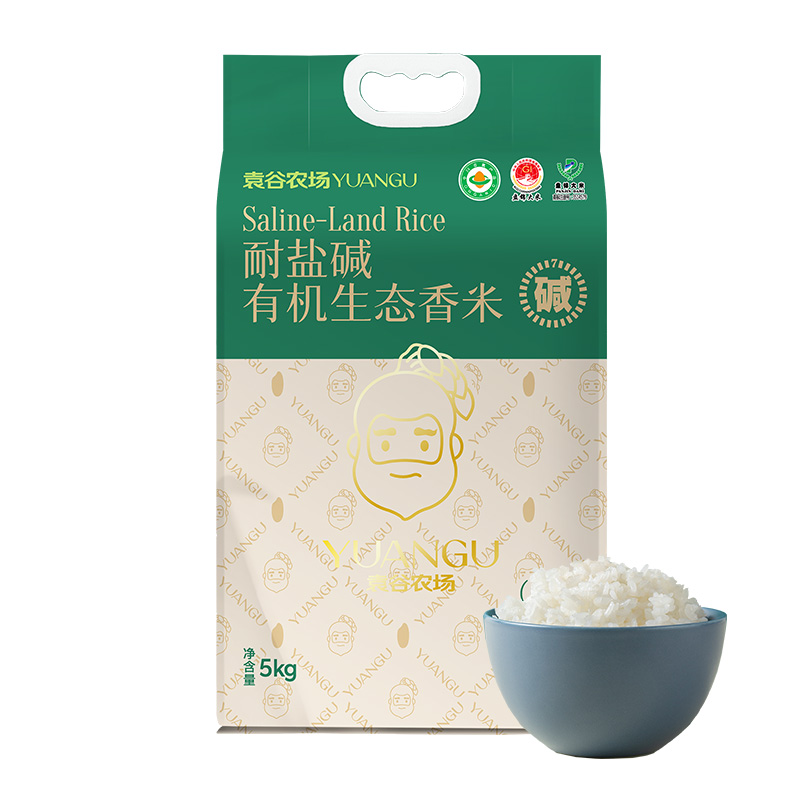 袁谷 耐盐碱有机生态香米 有机种植 真空包装5KG*1  松石绿（单位：袋）