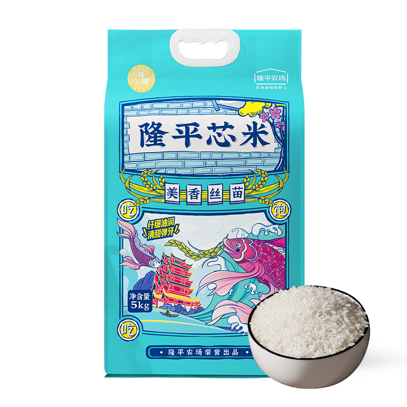 袁谷 美香丝苗米 一年一季 真空包装5KG*1  水蓝色（单位：袋）