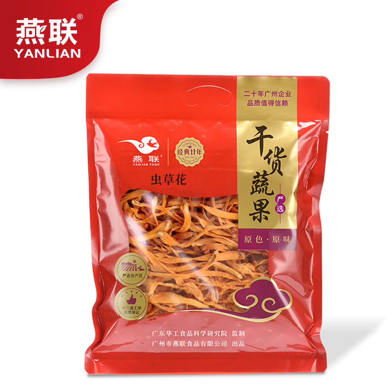 燕联（YANLIAN） 菌菇干货 虫草花 218g  混色（单位：袋）