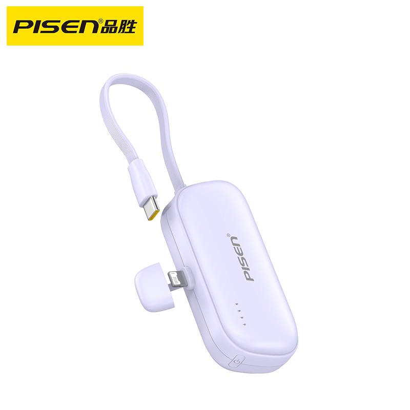 品胜（PISEN） 充电宝 TP-D151 4500mAh/16.65Wh  紫色（单位：个）