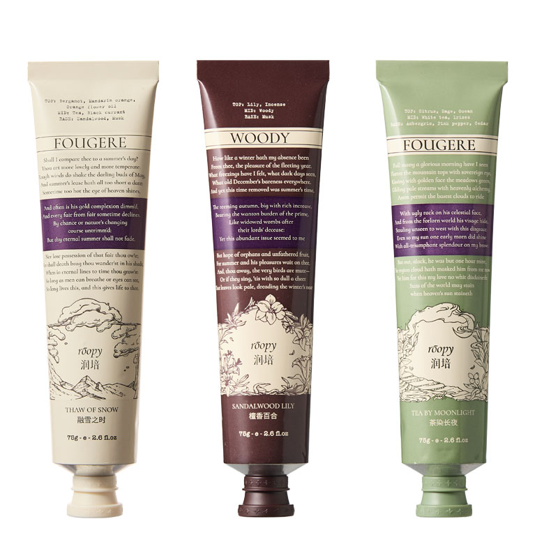 ROOPY 诗境系列馥奇香氛植物精粹护手霜 檀香百合+融雪之时+茶染长夜 75g*3 混色（单位：组）
