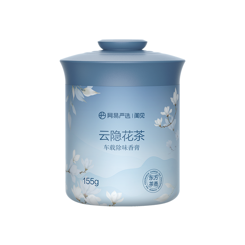 网易严选 车载除味香膏 云隐花茶 155g 混色（单位：瓶）