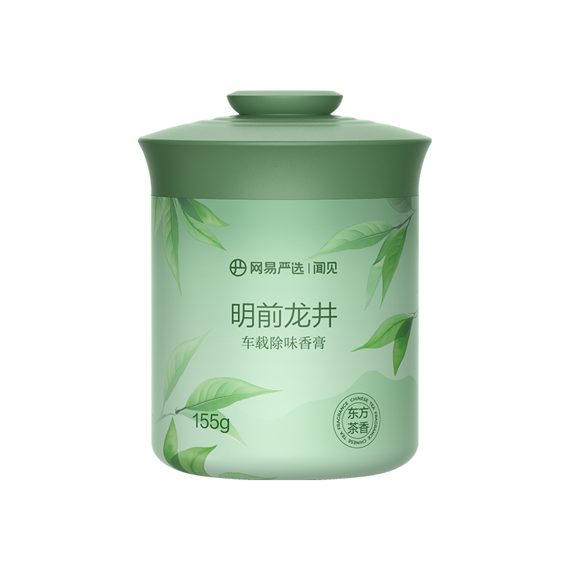 网易严选 车载除味香膏 明前龙井 155g 混色（单位：瓶）