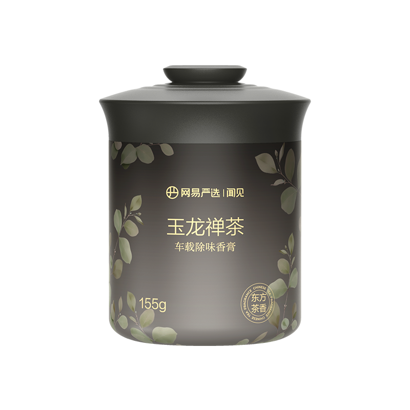 网易严选 车载除味香膏 玉龙禅茶 155g 混色（单位：瓶）