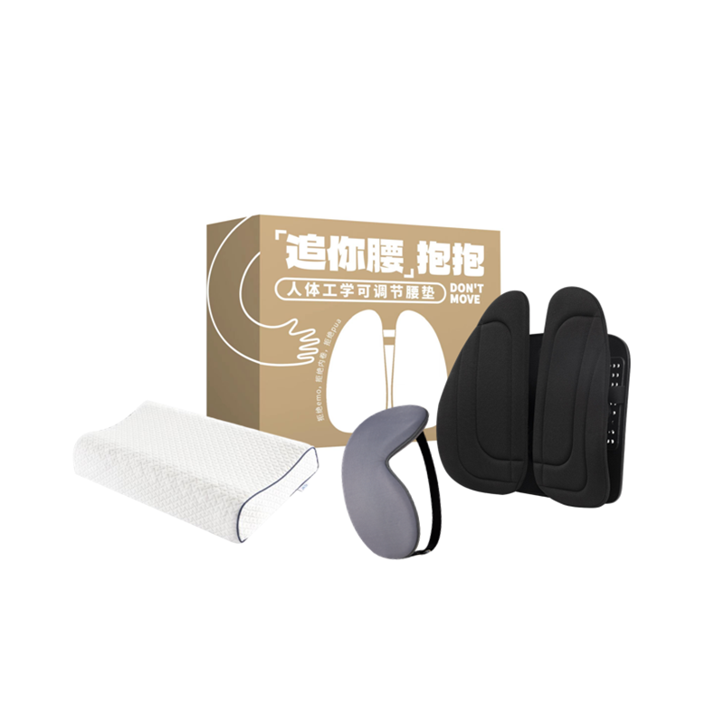 佳奥（JAGO） 乳胶枕+乳胶眼罩+人体工学靠垫套装 J13B22AW2+J36A05AB4+230601J0100MB1 3kg/套 黑色（单位：套）