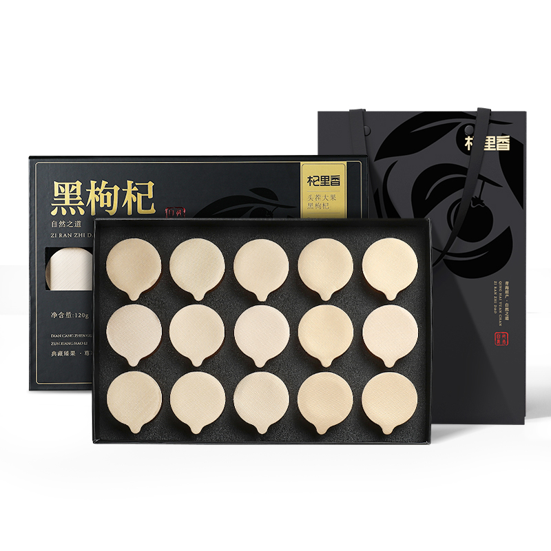 杞里香（Qi Li Xiang） 黑枸杞礼盒 016039 120g*1 曜石黑（单位：盒）