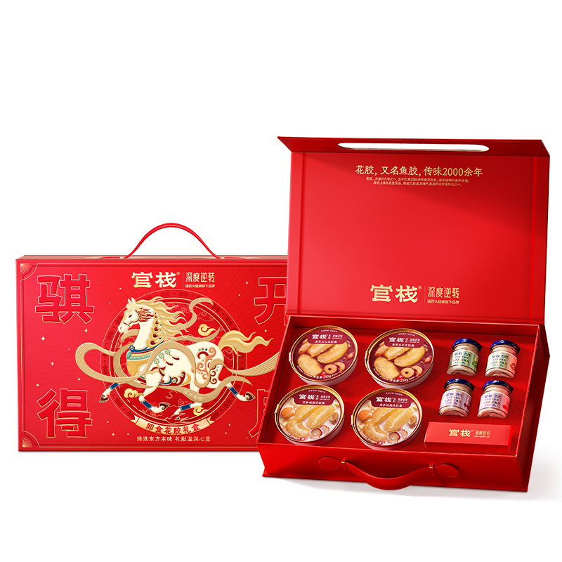 官栈 国药深度逆转花胶全家福礼盒 骐开得胜 1000g 枫叶色（单位：盒）