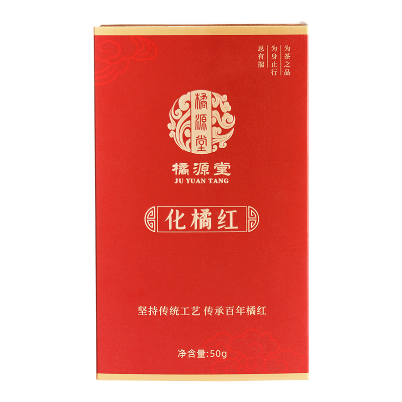 橘源堂 化州橘红二十年陈片 国家地理标志产品 25包x2克/盒 红色（单位：盒）