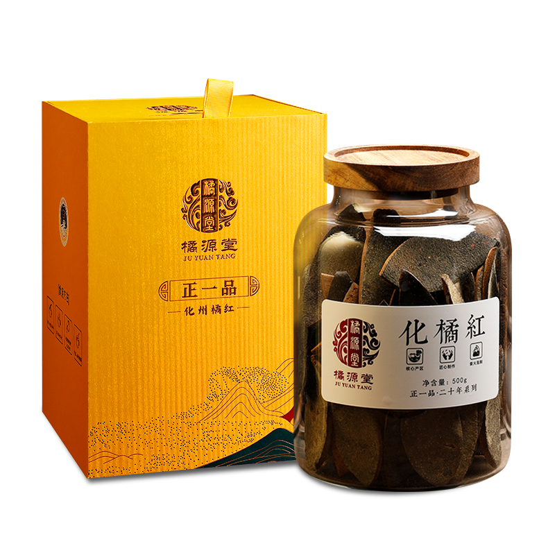 橘源堂 正一品&middot;二十年系列 化州橘红礼盒装 国家地理标志产品 500克/罐 金色（单位：罐）