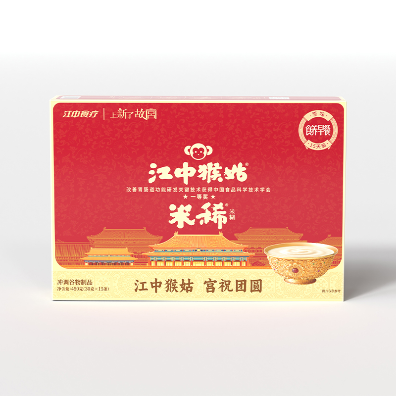 江中猴姑 米稀 早餐米糊 450g 枫叶色（单位：盒）