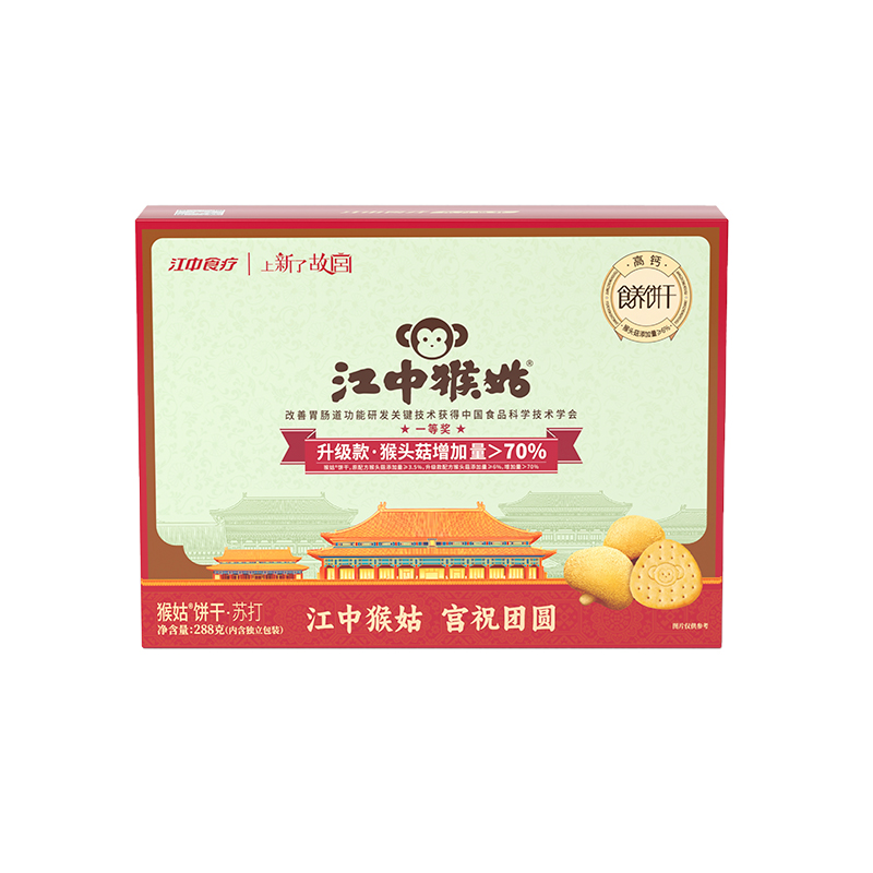江中猴姑 饼干 原味苏打 288g 红色（单位：盒）