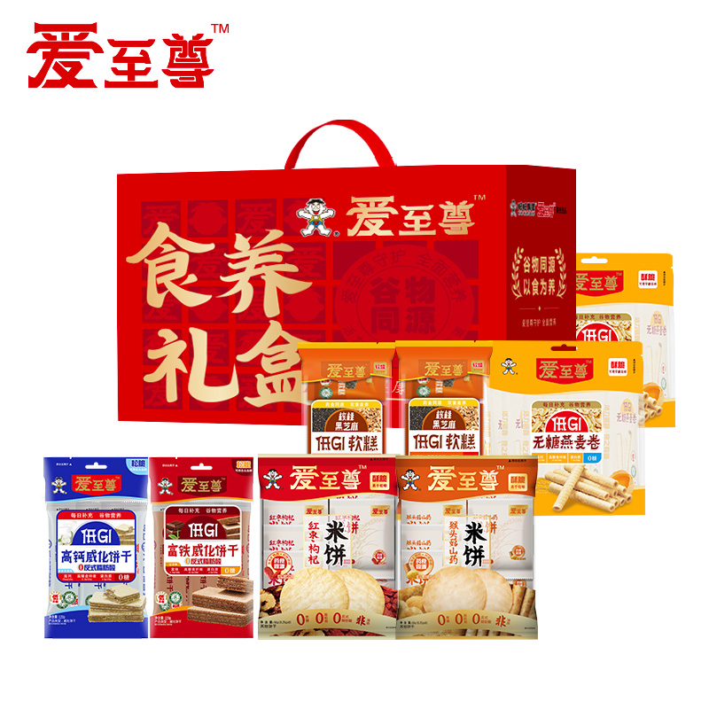 旺旺 零食 爱至尊食养礼盒 928g 枫叶色（单位：盒）