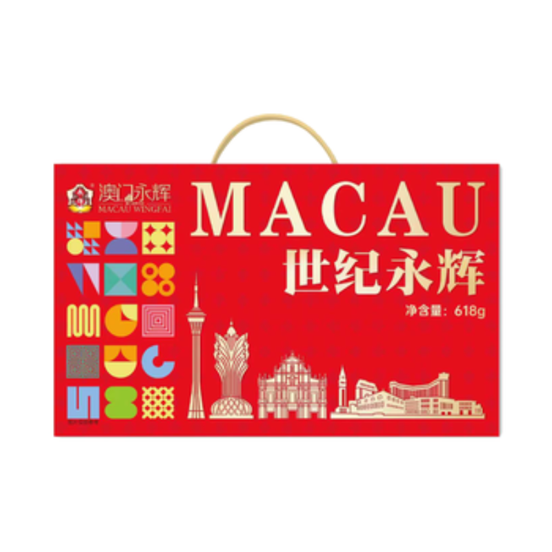 澳门永辉 糕点 世纪永辉礼盒 618g 拿铁色（单位：盒）