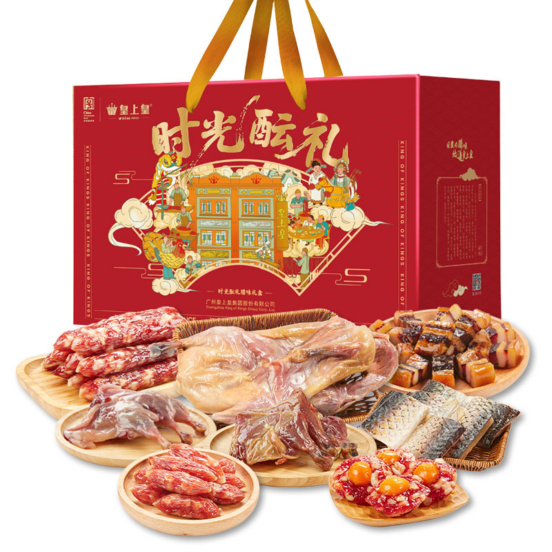 皇上皇 时光酝礼腊味 礼盒 1850g 拿铁色（单位：盒）