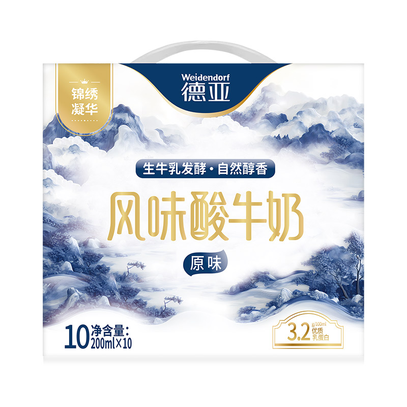 德亚（Weidendorf） 风味酸牛奶 锦绣凝华 200ml*10 尼加拉蓝（单位：盒）
