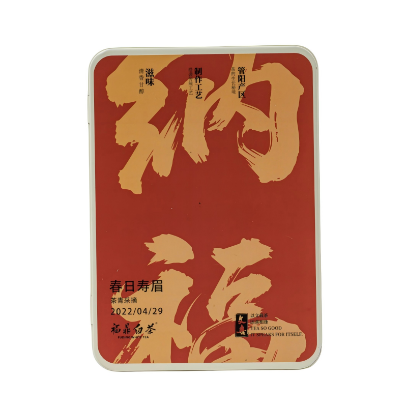 文喜 纳福寿眉白茶 2022年 220克/盒 红色（单位：盒）