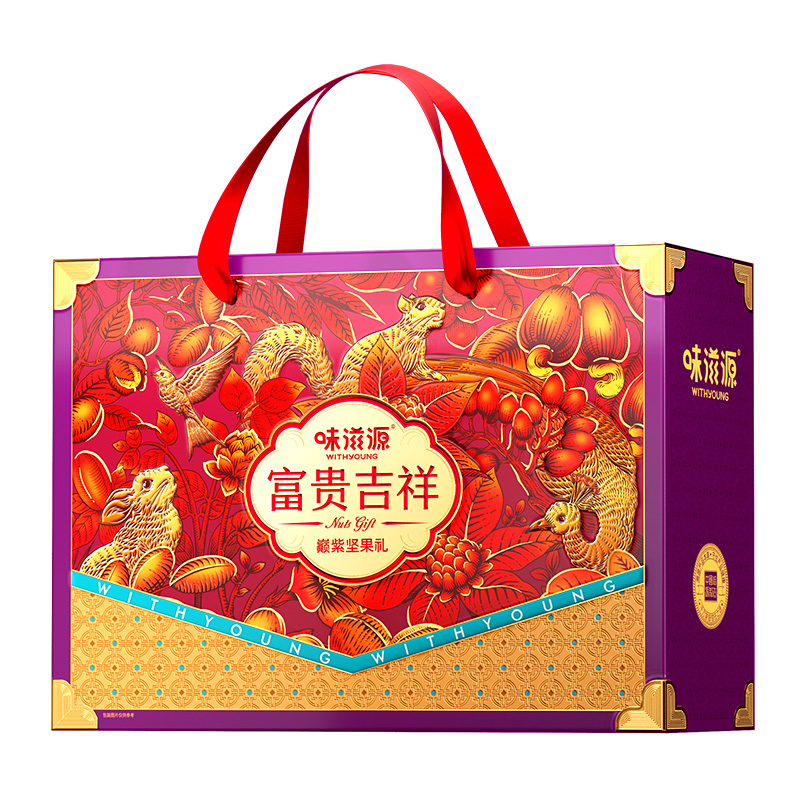 味滋源  富贵吉祥巅紫 坚果礼盒 1847g 紫色（单位：盒）