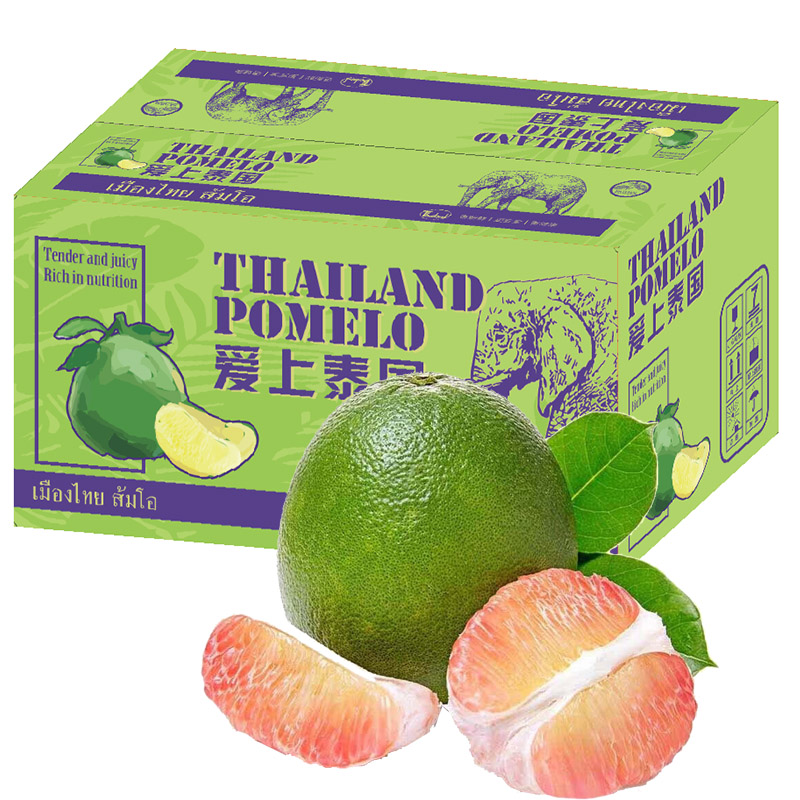 果翻天 泰国翡翠红心柚子 单果约850g+ 2粒彩箱礼盒 混色（单位：箱）