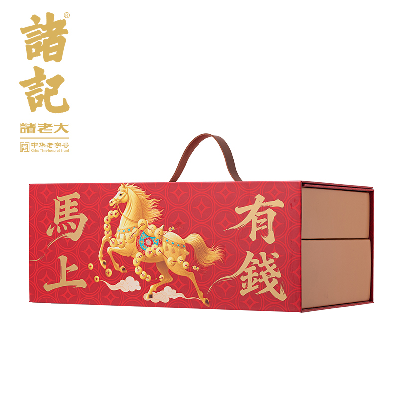 诸记 腊味 马上有钱春节礼盒 1736g  炫橙色（单位：盒）