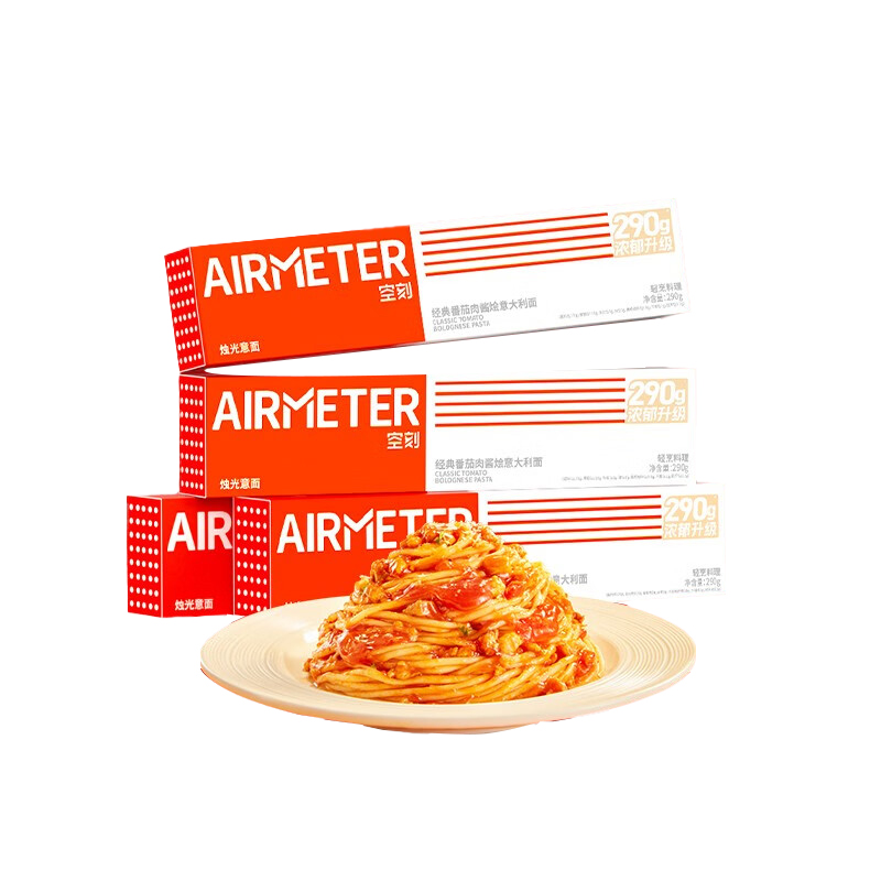 空刻 番茄肉酱意面 方便速食 290g*4盒 橙色（单位：组）