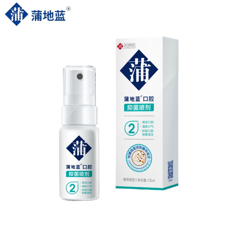 蒲地蓝 抑菌口喷2号 薄荷 15ml 白蓝（单位：支）