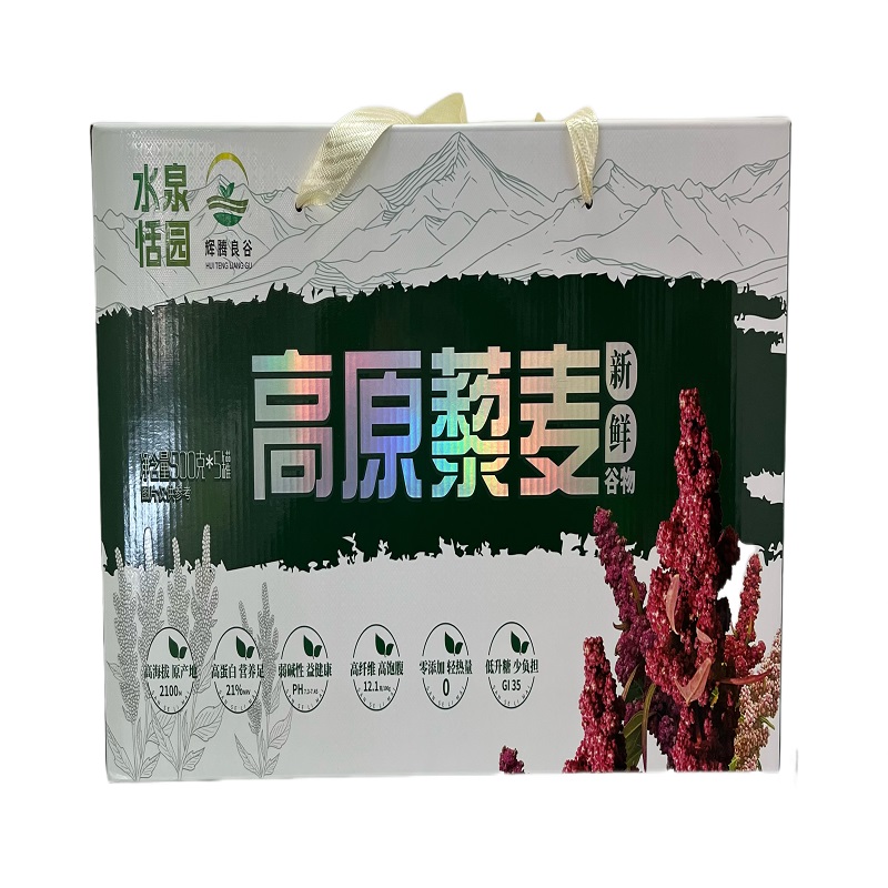 辉腾良谷 高原藜麦礼盒 内蒙古特产 500克*5罐 拿铁色（单位：盒）