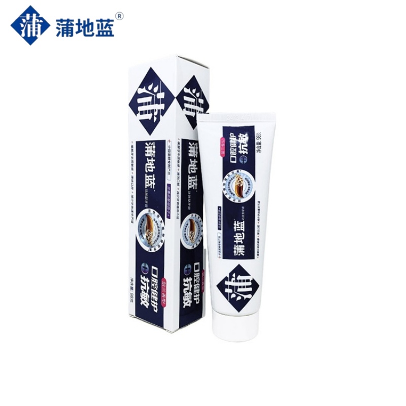 蒲地蓝 功效型牙膏口腔健护抗敏 -留兰香- 98g*2支 灰蓝色（单位：组）