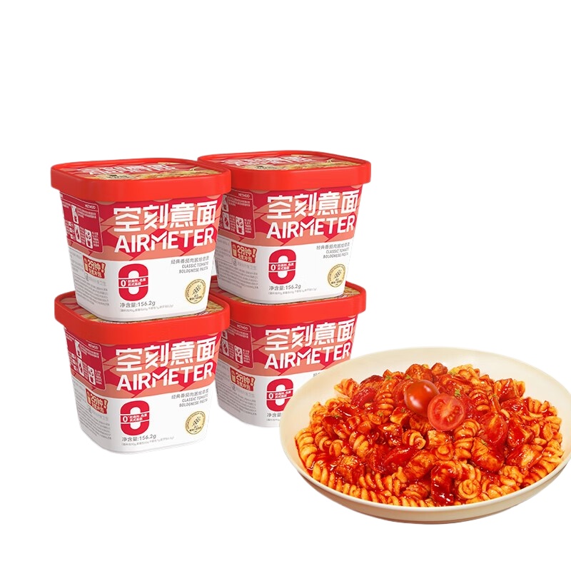 空刻 番茄肉酱意面 冲泡即食 156.2g*4盒 红色（单位：组）