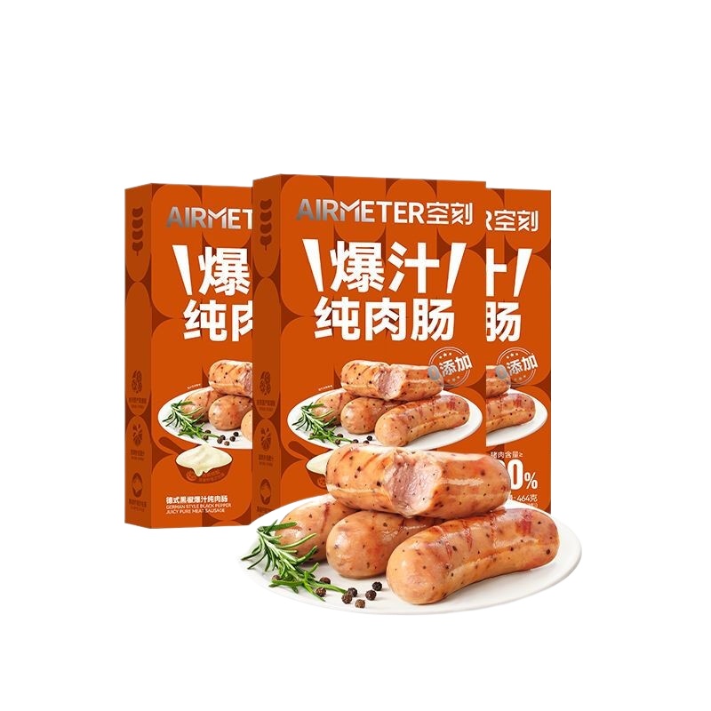 空刻 法式图卢兹风味爆汁纯肉肠 黑胡椒味 464*3盒 棕色（单位：组）