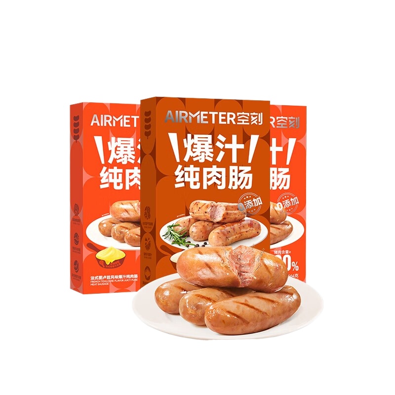 空刻 法式图卢兹风味爆汁纯肉肠 原味+黑胡椒味 464*3盒 混色（单位：组）