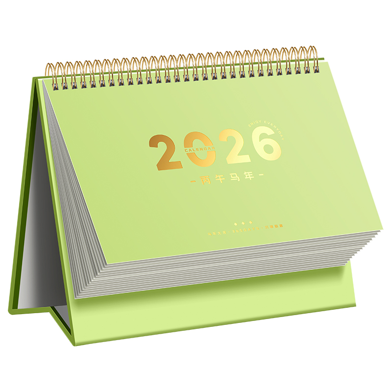 童益星 2026简约烫金台历 大号 250*182mm  绿色（单位：个）