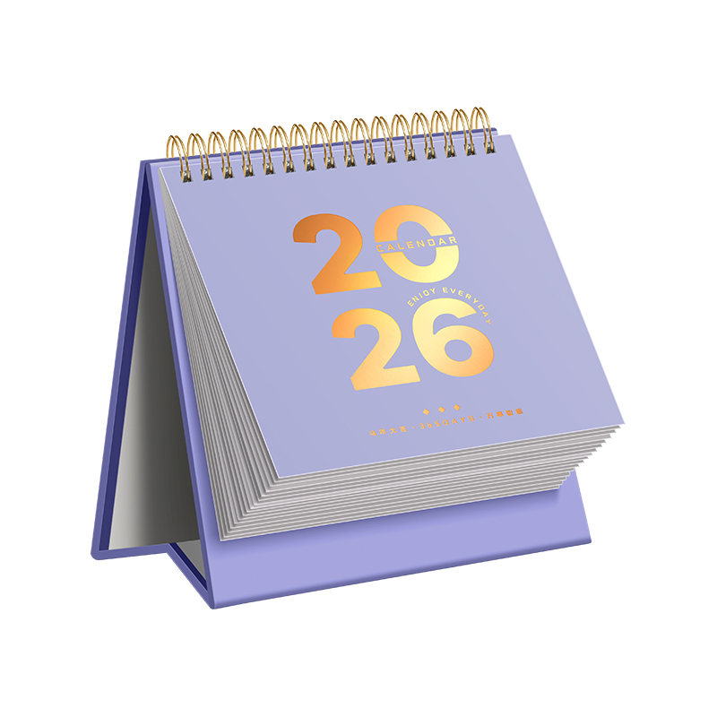 童益星 2026简约烫金台历 小号 150*176mm 紫色（单位：个）