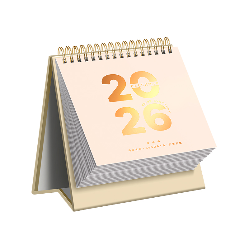 童益星 2026简约烫金台历 小号 150*176mm 米色（单位：个）